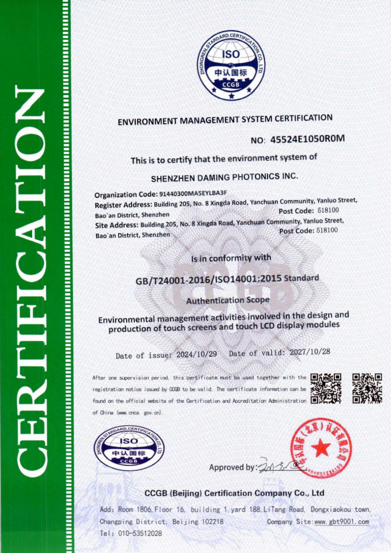 GB/T24001-2016/ISO14001:2015 Environmental Management System Certification Certificate