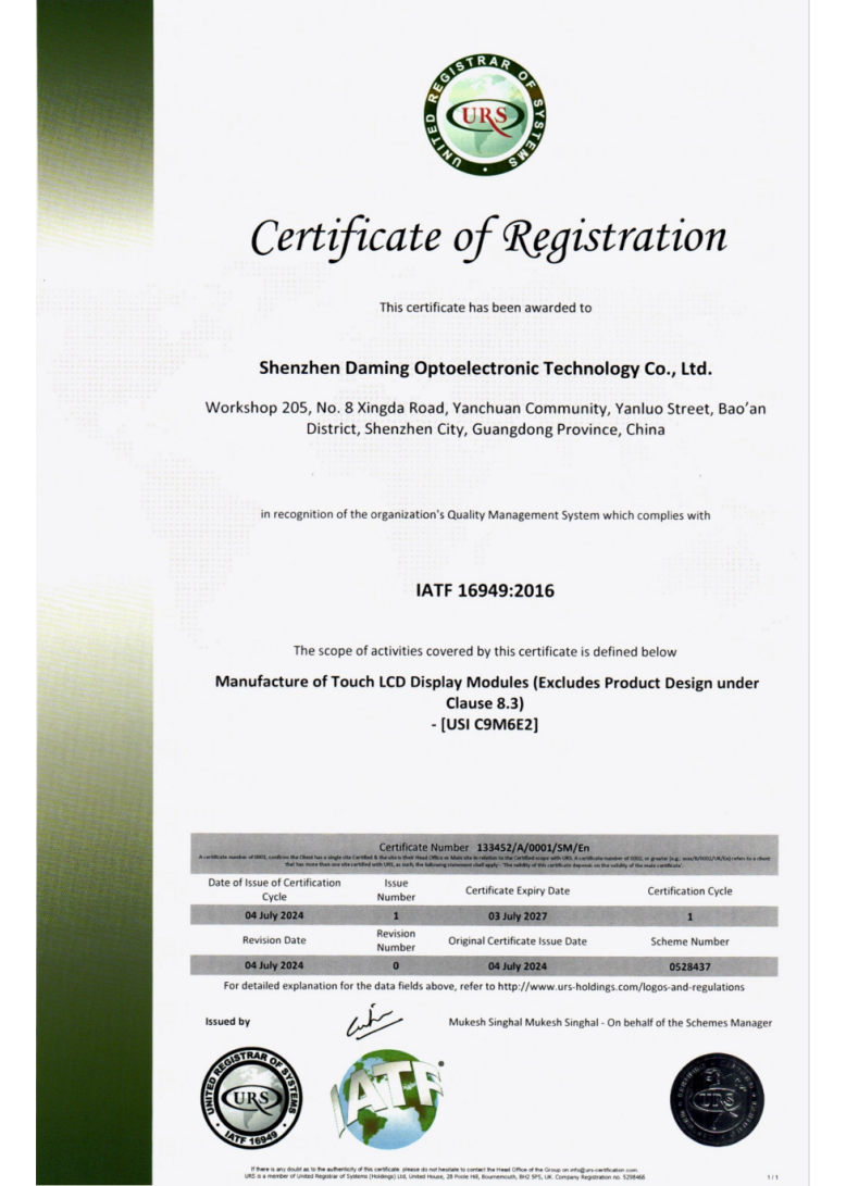 IATF 16949:2016 Quality Management System Standard Certification Certificate