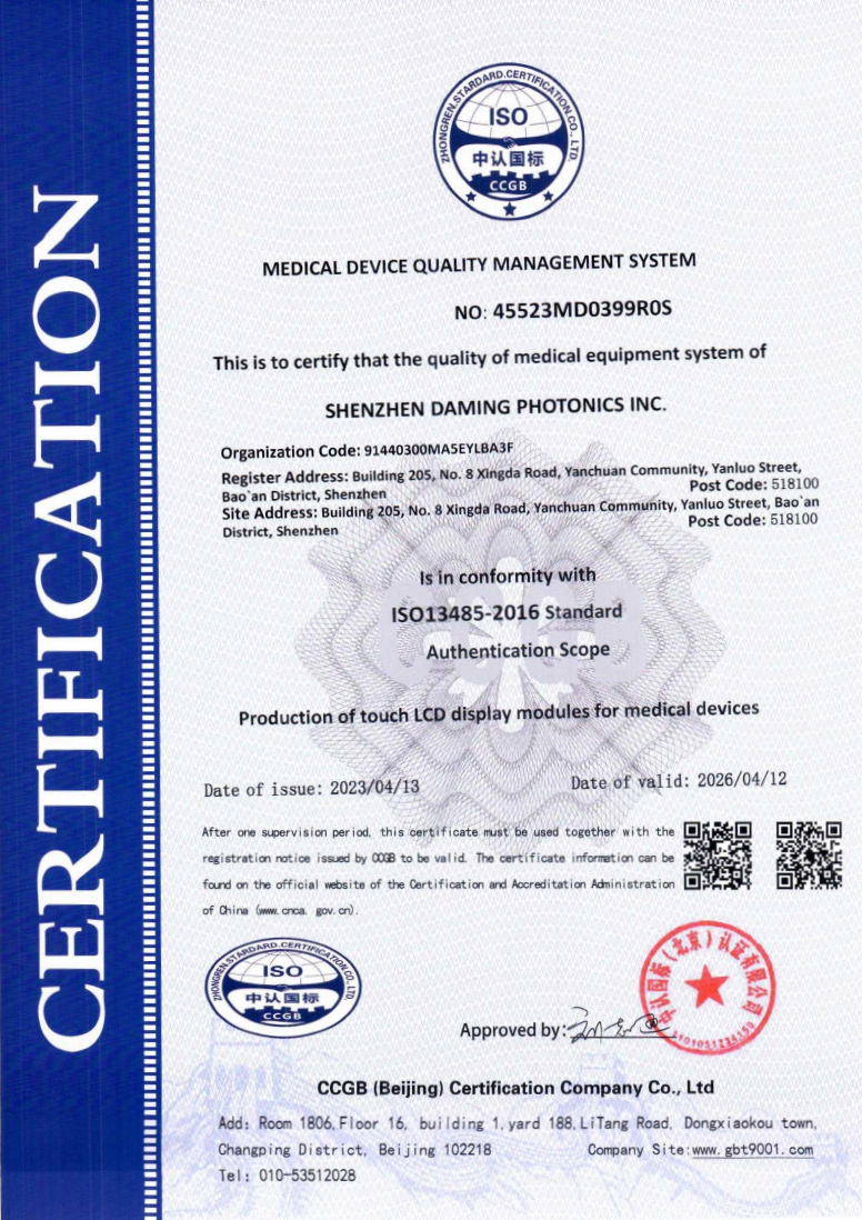 ISO 13485-2016 Medical Device Quality Management System Certification Certificate